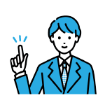 こんなときは仲介売却がおすすめ